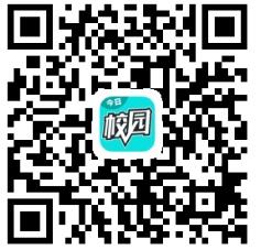 今日校园下载